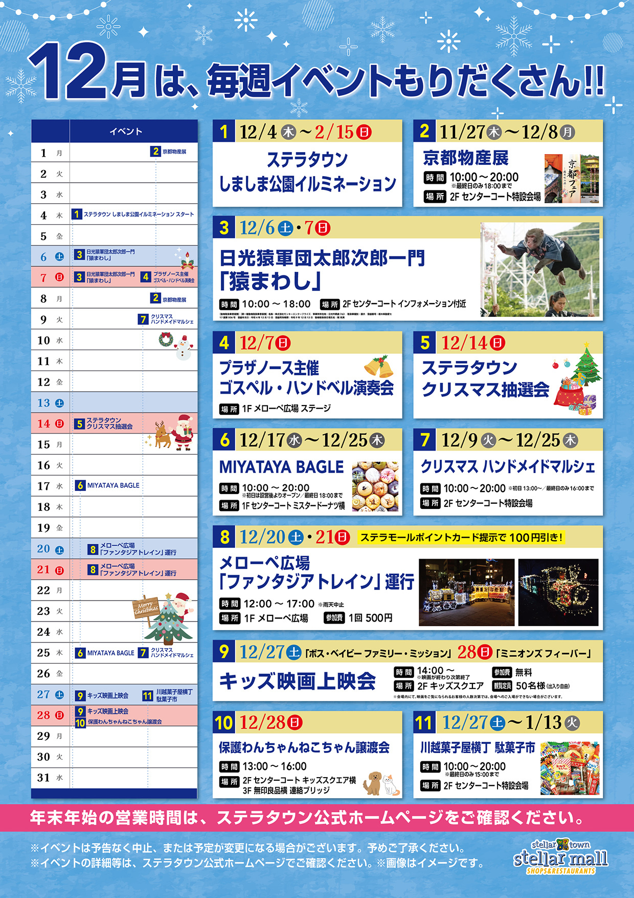 【 ステラ様 】 専用ページ ステラ様 】 専用ページ ステラ様 】 専用ページ List of Japanese