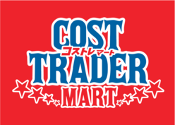 コストトレーダーマート