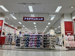 アカチャンホンポ　イトーヨーカドー3F
