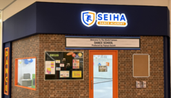 セイハダンスアカデミー