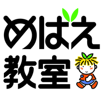 学研スクエア ステラタウン大宮