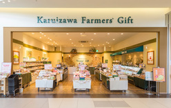 軽井沢ファーマーズギフト