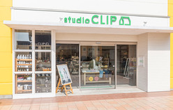 スタディオクリップ