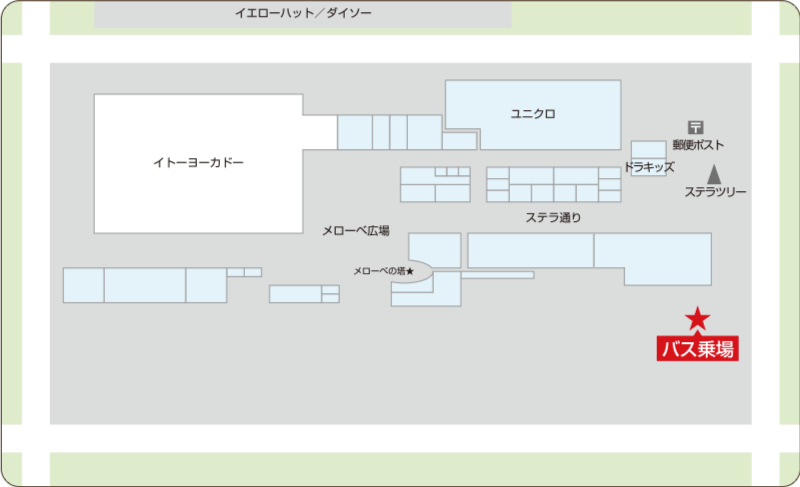 ステラタウン無料シャトルバス乗場