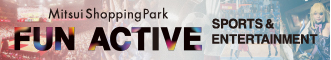 FUN ACTIVE