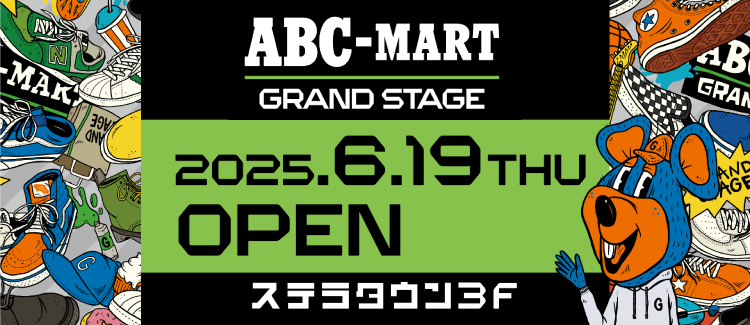 ABCマートGS　250519-0630
