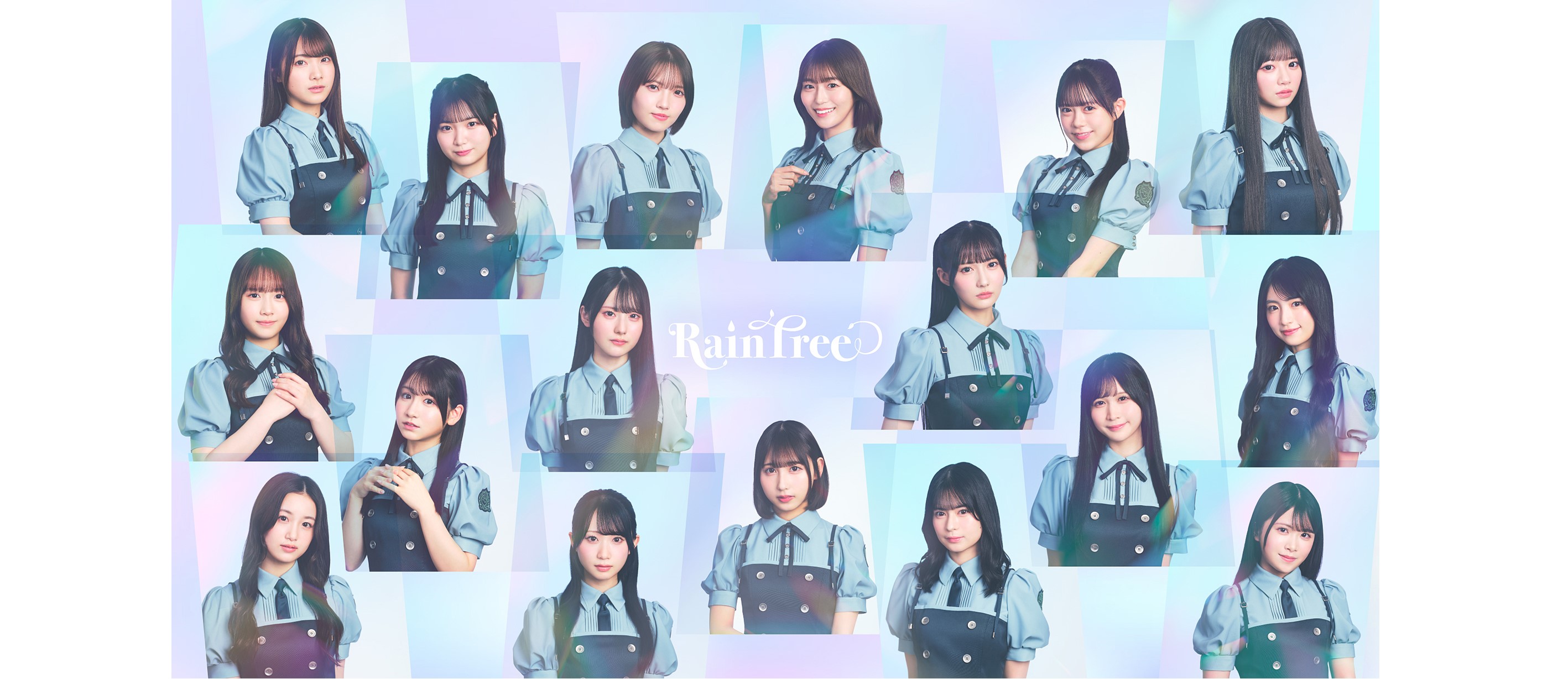 Rain Tree
