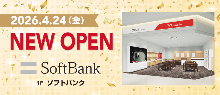 ソフトバンク　260423-0531